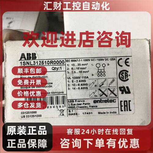 议价DBL125全新原装正品ABB配电型接线端子
