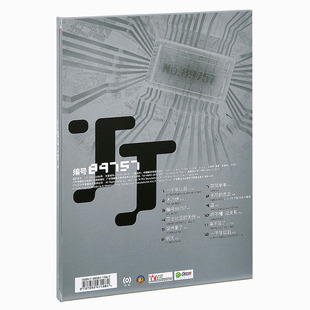 正版 林俊杰专辑 编号89757 CD 第三张个人专辑 2005年