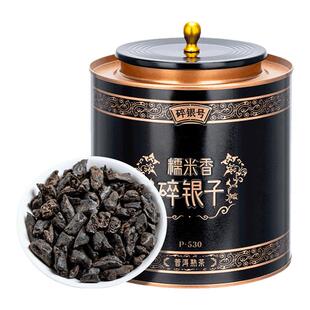 五虎碎银子糯米香云南古树普洱茶熟茶老茶头茶化石罐装茶叶耐泡