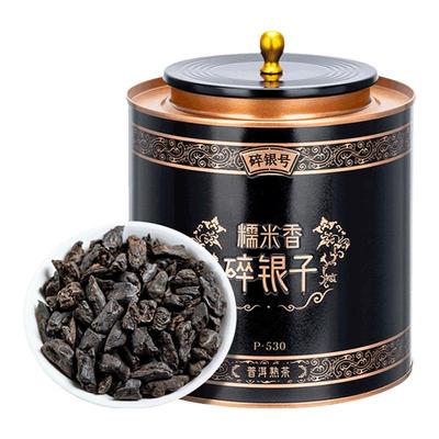 五虎碎银子糯米香云南古树普洱茶熟茶老茶头茶化石罐装茶叶耐泡