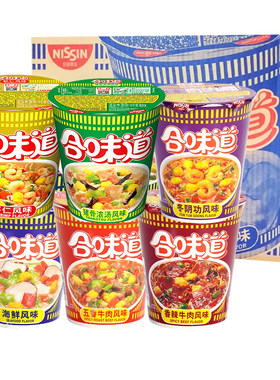 合味道杯面方便面多口味充饥泡面