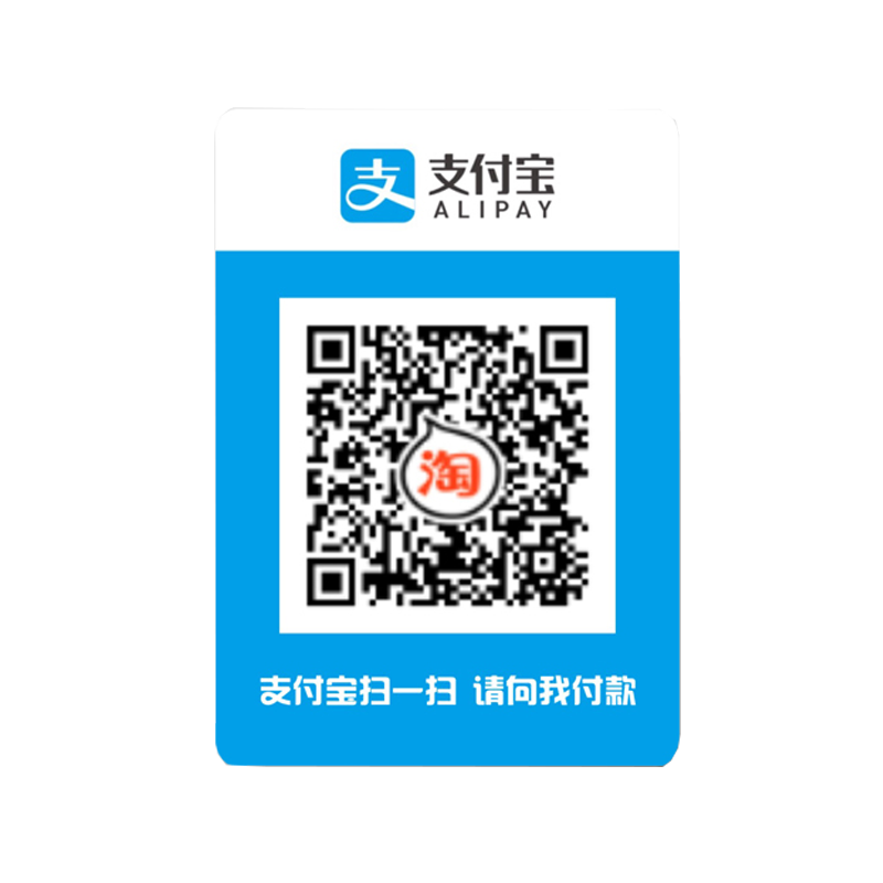 二维码吊牌带挂绳挂牌制作打印收款码展示牌胸牌套定制商家码支付宝收支付款店铺微信防水防晒收钱码挂脖牌子