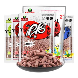 梦达天PK鲮鱼颗粒窝料889猾鱼克星红虫蚯蚓网适用野钓鲫鲤打窝料