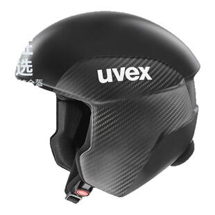 uvex invictus碳纤维德国制造滑雪头盔速降奥运同款全盔FIS雪联标