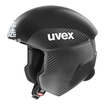 uvex滑雪头盔碳纤维FIS雪联认证