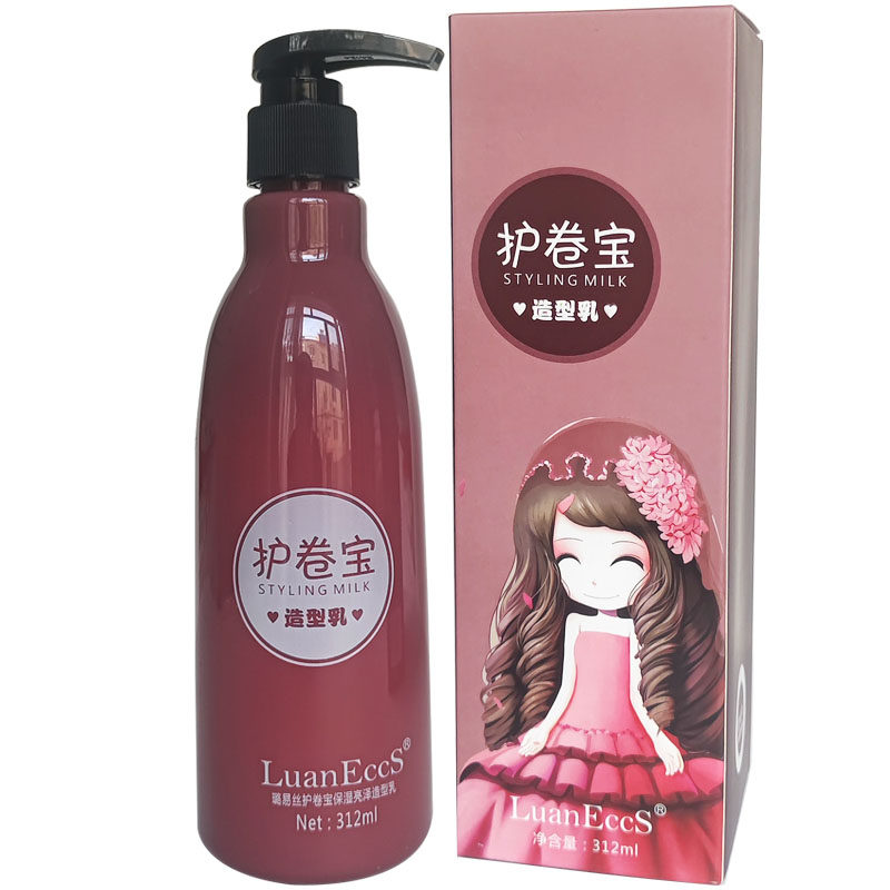 璐易丝护卷宝弹力素持久保湿定型