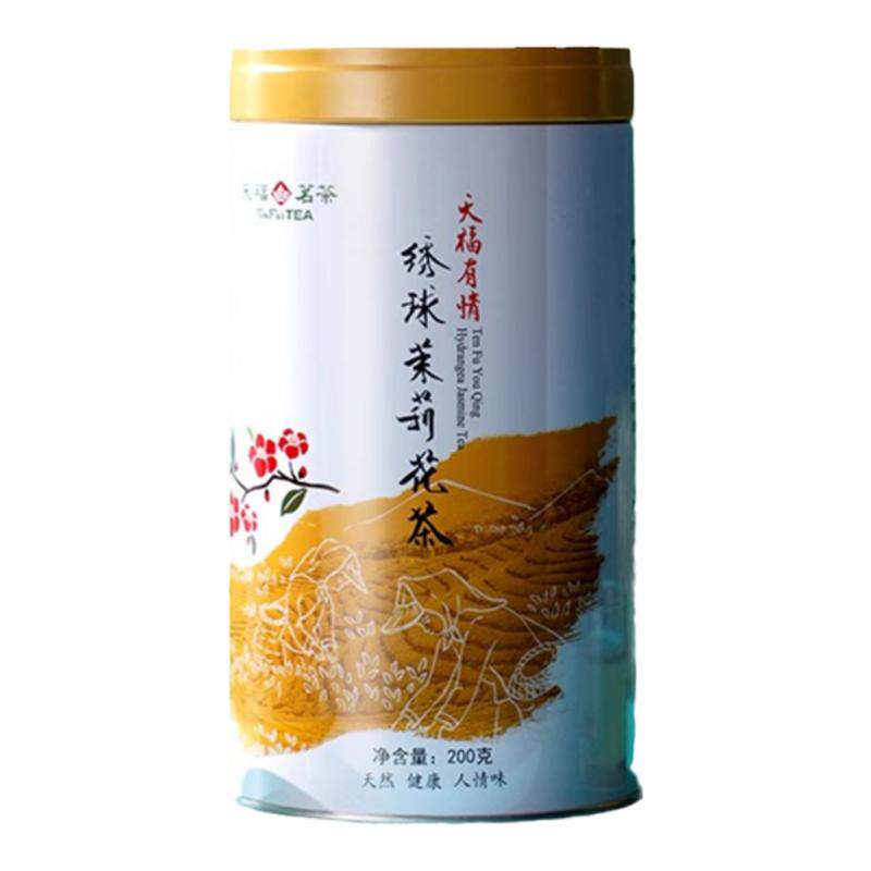 天福茗茶绣球茉莉花茶浓香型