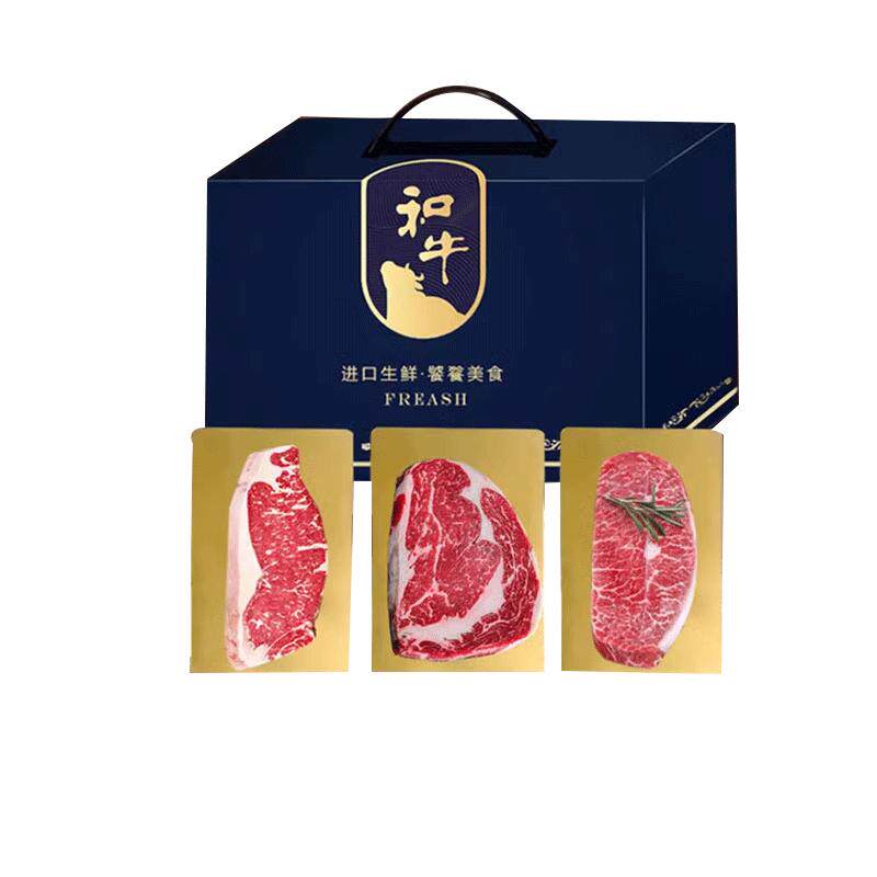 锦牧鲜牛排礼盒年货礼品澳洲进口原切西冷眼肉板腱共3kg商务礼品