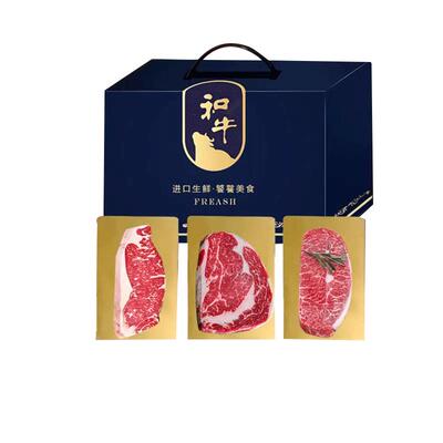 锦牧鲜节日礼盒澳洲牛排礼品券
