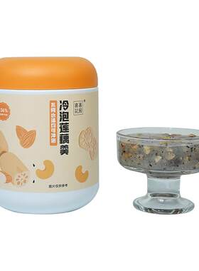 喜善花房冷泡坚果藕粉羹