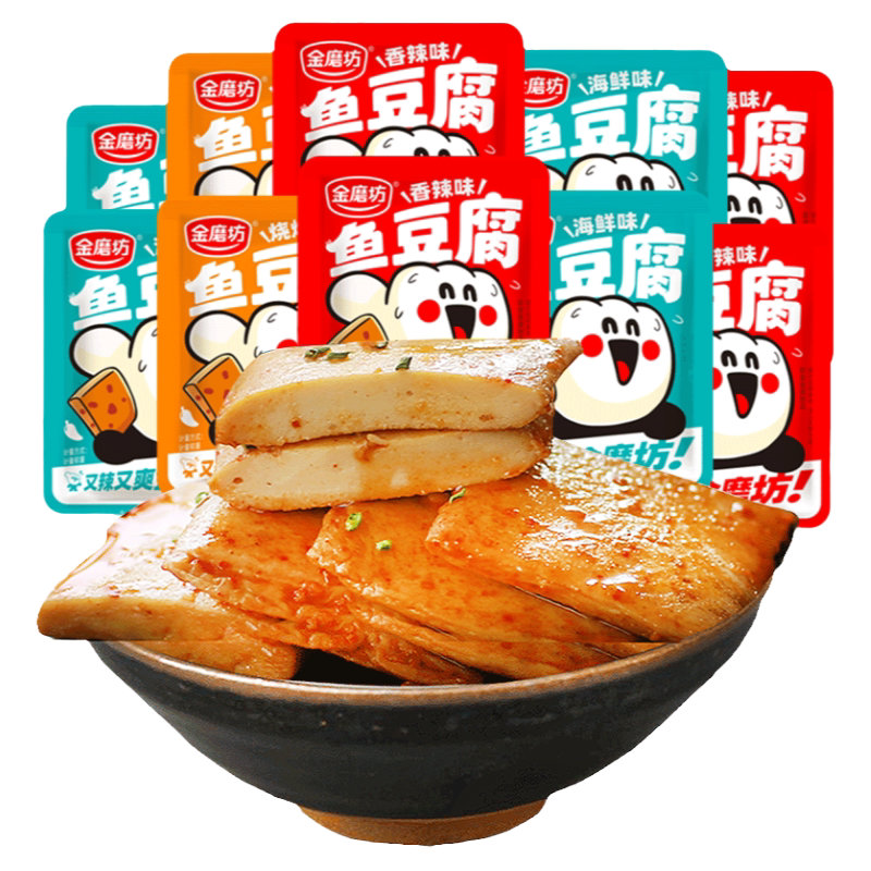 金磨坊鱼豆腐50包香辣宿舍零食