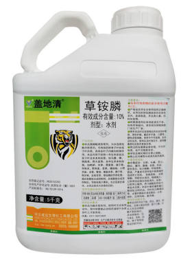 一箱起批威远盖地清草铵膦农药杂草除草剂荒地锄草杀草除草剂10%