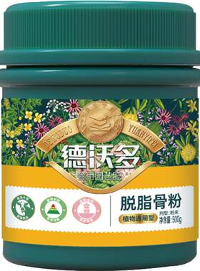 骨粉园艺脱脂高磷钙养花种菜家用