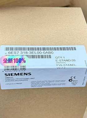 议价6ES7318-3EL00/3EL01/3FL00/3FL01-0AB0  西门子正品现货，有