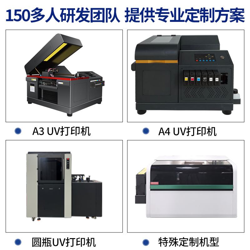 9060UV平板打印机金属徽章纪念币PVC卡片鱼饵塑料标牌高速打印机