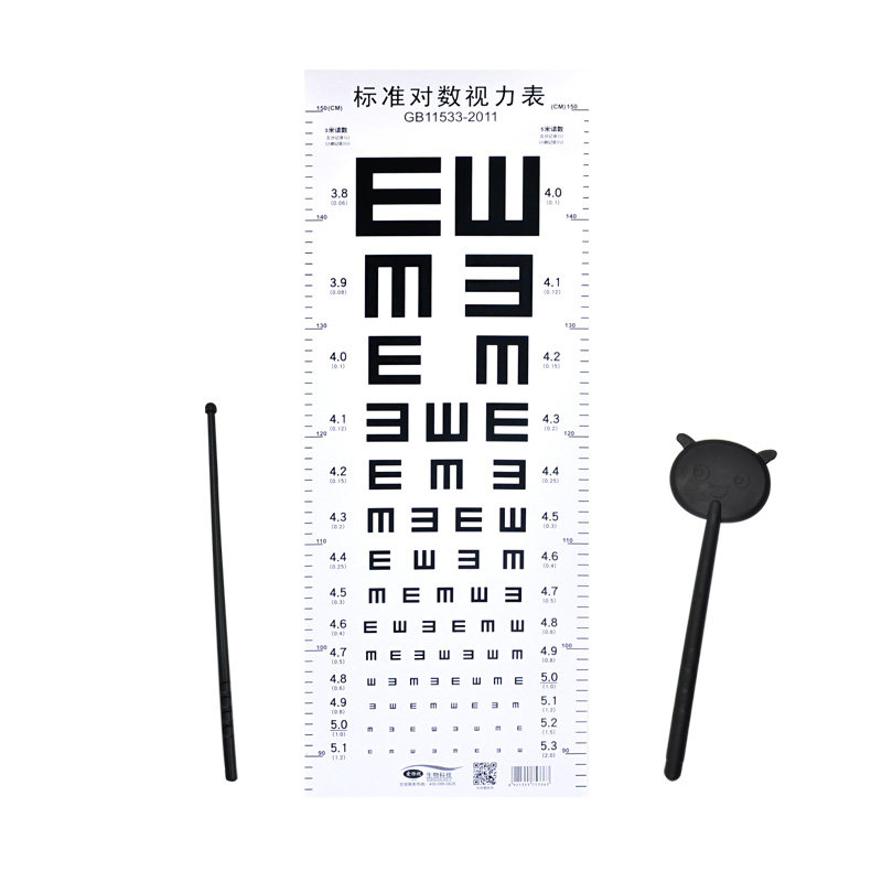 标准对数视力表成人儿童家用测近视眼睛身高一体表加厚防水挂图表