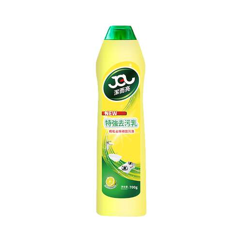 洁而亮特强清洁乳液大头笔清除厨房抽烟机去油污不锈钢水龙头除锈