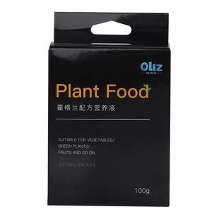 无土栽培营养液水培AB液蔬菜绿植通用浓缩肥家庭种植盆栽水溶肥料