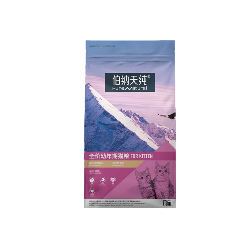 伯纳天纯成幼猫通用天然猫粮主粮