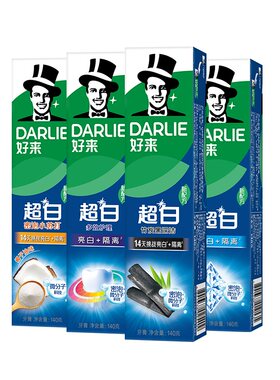 好来超白系列牙膏清新口气含氟