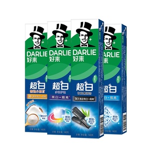 DARLIE好来原黑人超白竹炭牙膏套装亮白含氟美白清新成人官方正品