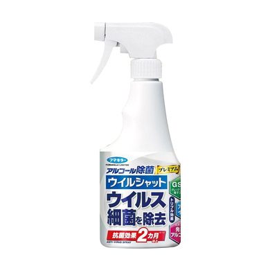 VAPE除菌喷雾持久家居消毒水免洗
