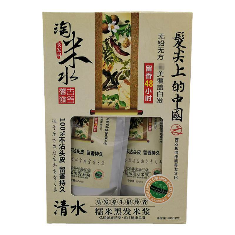 卡佛尼自然米浆不沾头皮染发剂