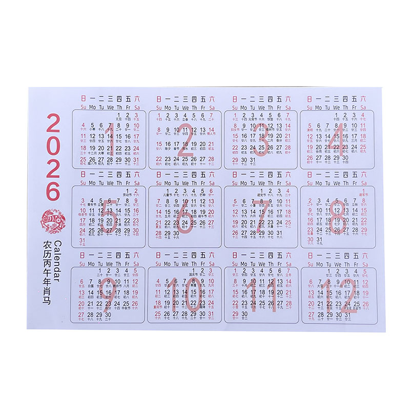 2026年日历月表压桌台历卡片节日学习年历纸25 19 2020 2021 22年
