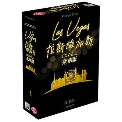 正版拉斯维加斯豪华版桌游