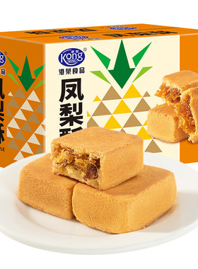 港荣凤梨酥整盒360g(内含12小袋)