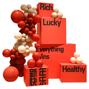 新年装饰布置元旦年会美陈背景墙kt板展板氛围场景春节背景板2026