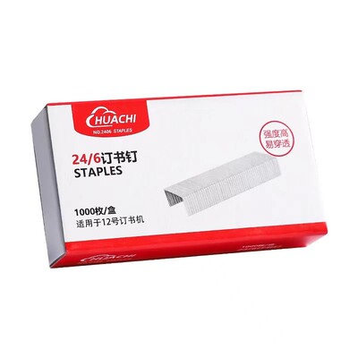 【20盒】订书钉24/6通用12号钉书针统一装订书机钉子订书订办公文具用品订书针订书器小号定书钉不锈钢钉书钉