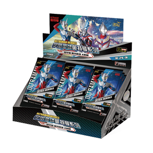 卡游 奥特曼卡片荣耀版第24弹BCR卡正版十元包卡牌一整盒送积木人