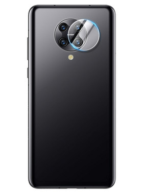适用红米K30PRO镜头膜小米