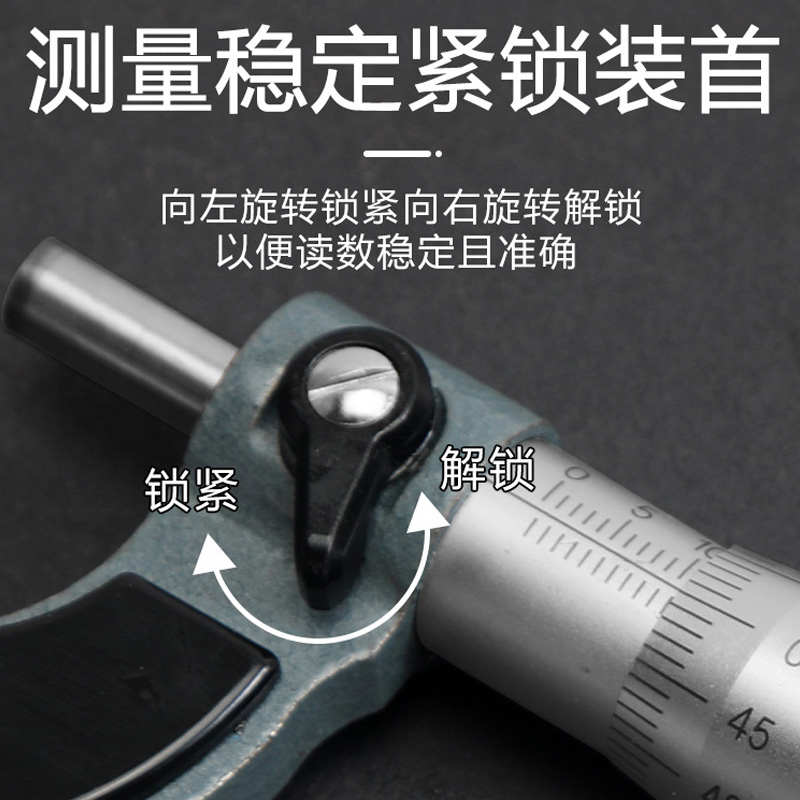 哈量成量上工外径千分尺0-25-50高精度0.01螺旋测微器千分卡数显