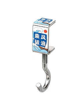 【挂断包赔】书包挂钩桌边神器