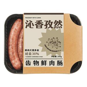 齿物鲜肉肠火山石烤肠纯肉热狗肠