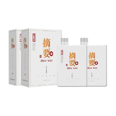 珍品摘要酒贵州酱香型白酒53