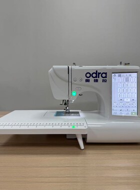 奥德拉QMZ家用小型多功能单针缝纫刺绣一体机围巾刺绣机绣花机器