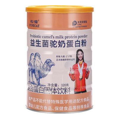 单罐规格拍5罐送1罐同款