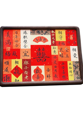 [新品]三思书法纯手写毛笔书写手工制作结婚新婚礼物摆台纸条相框