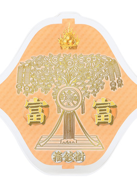 李居明吉祥物百富图水晶台座招财