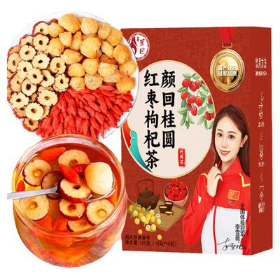红枣桂圆枸杞花茶养生茶包