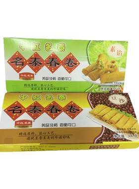 春卷豆沙馅素馅油条春卷