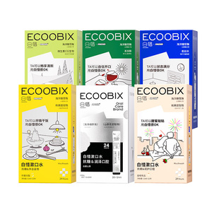 【张杰同款】白惜便携条装抗糖漱口水护龈防蛀牙清新独立小包装