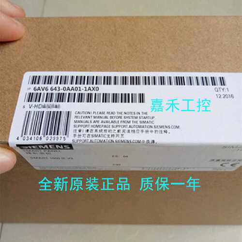 议价6AV6643-0AA01-1AX1 西门子TP277触摸屏5.7寸 6AV6643-0AA01-
