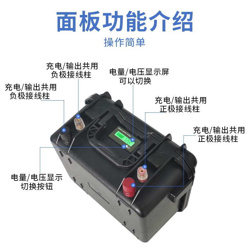 12V船用推进器磷酸铁锂电池户外大容量锂电池电瓶大功率24V便携