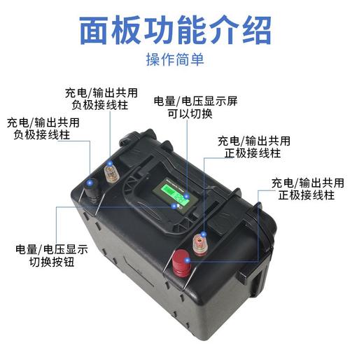 12V船用推进器磷酸铁锂电池锂电池大容量24V大功率电瓶户外便携