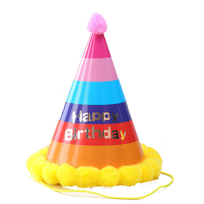 宝宝儿童周岁party毛球生日帽