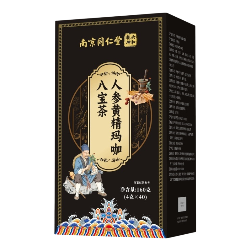 【南京同仁堂】八宝茶男人养生茶枸杞桑葚肾滋补茶熬夜体虚调理